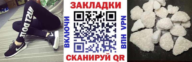 Наркотические вещества Дно A PVP  Каннабис  Меф мяу мяу  АМФЕТАМИН  Cocaine  ГАШИШ 