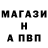 А ПВП крисы CK VaporGaming Gaming