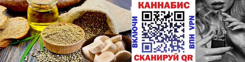 Еда ТГК конопля Дно
