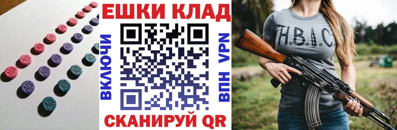 ЭКСТАЗИ louis Vuitton  Дно 