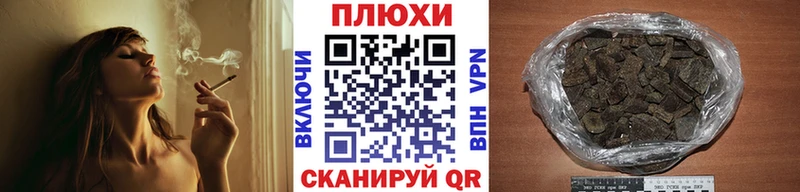ГАШ индика сатива  как найти   Дно 