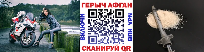 ГЕРОИН белый  дарнет шоп  Дно 