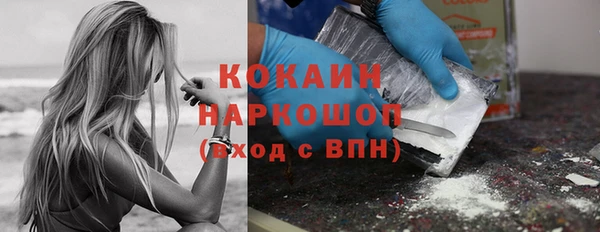 гашишное масло Баксан