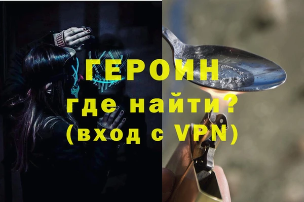 герыч Березники