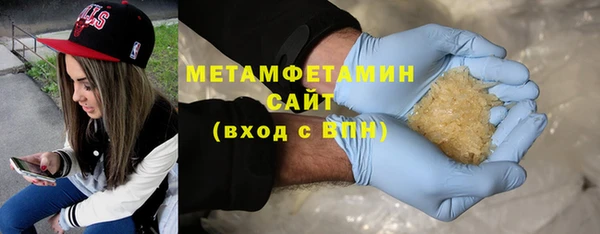 гидра Одинцово