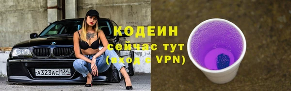 прущий лед Новый Уренгой