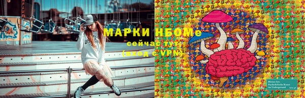 дживик Орехово-Зуево