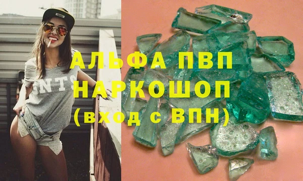 спиды Домодедово