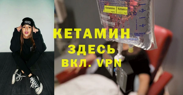 кокаин VHQ Верея