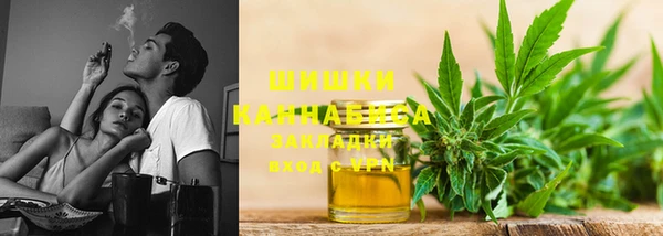гидра Одинцово