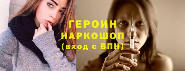 прущий лед Новый Уренгой
