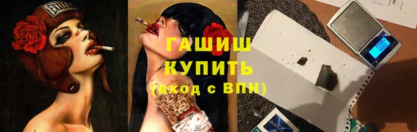 меф Верхний Тагил