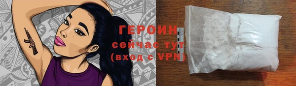 гидра Одинцово