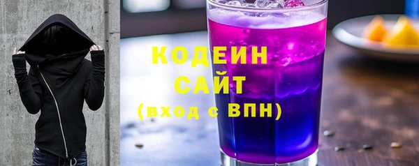 спиды Домодедово