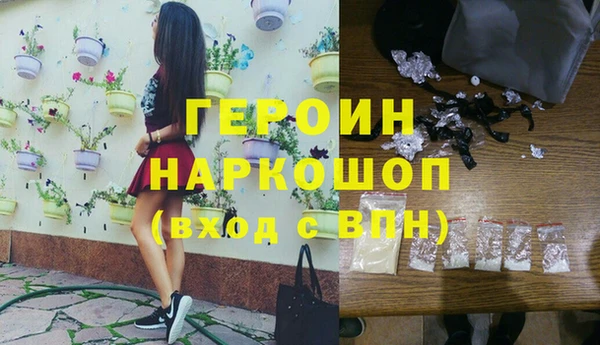 спиды Домодедово