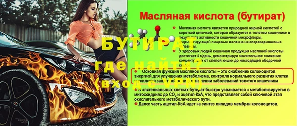 дживик Орехово-Зуево