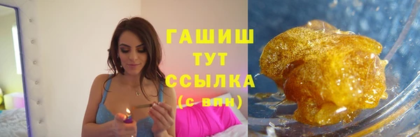 гидра Одинцово