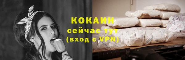 кокаин VHQ Верея