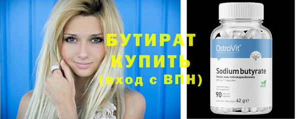 герыч Березники