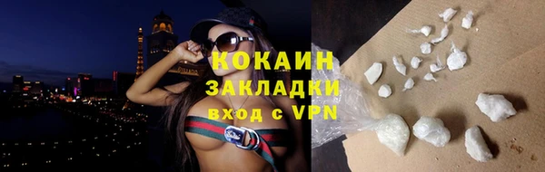 герыч Березники