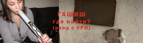 мефедрон VHQ Балахна