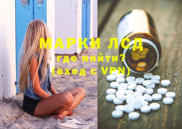спиды Липки