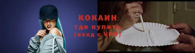 прущий лед Новый Уренгой