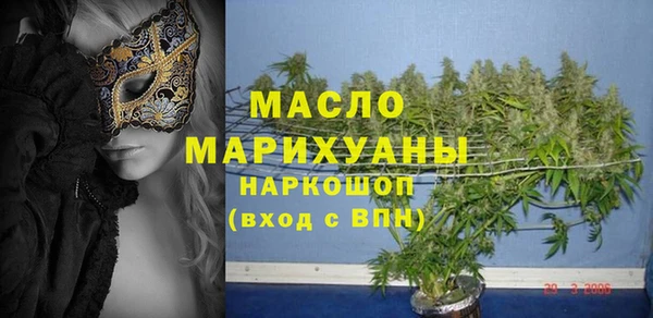 гидра Одинцово
