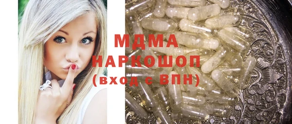 герыч Березники