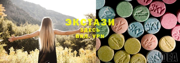 спиды Домодедово