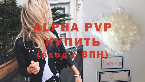 кокаин перу Долгопрудный