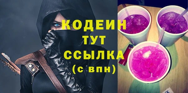 кокаин перу Долгопрудный