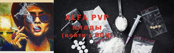 спиды Домодедово