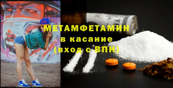 кокаин перу Долгопрудный