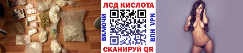 продажа наркотиков  Дно  ЛСД экстази кислота 
