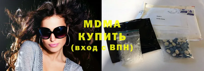 купить наркотик  Дно  MEGA   MDMA VHQ 