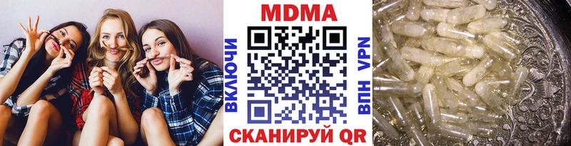 купить закладку  маркетплейс официальный сайт  МДМА кристаллы  Дно 