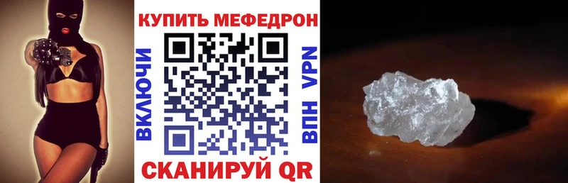 закладки  Дно  МЯУ-МЯУ 4 MMC 
