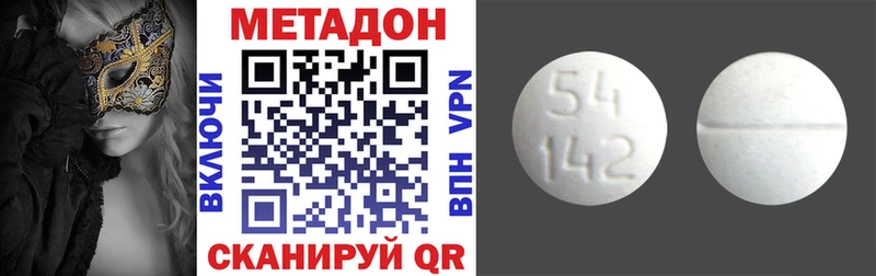 купить  цена  МЕГА как войти  МЕТАДОН белоснежный  Дно 