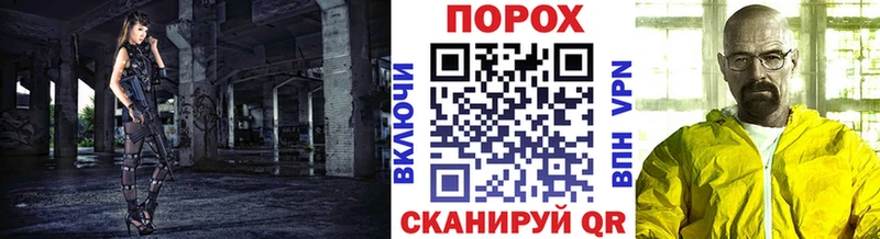 Метамфетамин кристалл  Дно 
