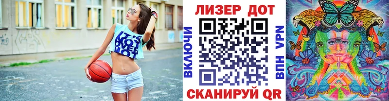 Марки N-bome 1500мкг  Дно 
