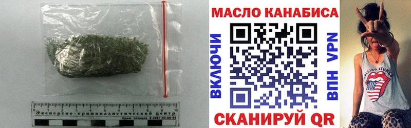 ТГК жижа  Дно 