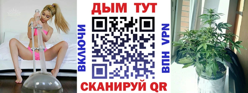 купить наркоту  Дно  Канабис марихуана 